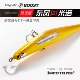 Ограниченный цвет 115#Golden River Tiger Gama Kaz