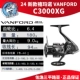 【24 Новые модели】 C3000xg