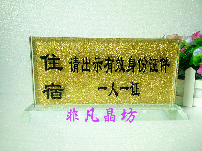 Manufacturer Crystal Hotel Table Cards Crystal Signs Display Cards High-end Table Cards Guide Purchasing Cashier's Counter Personality Lettering