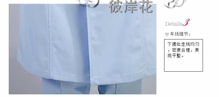 Tenue infirmière - Ref 1862769 Image 11