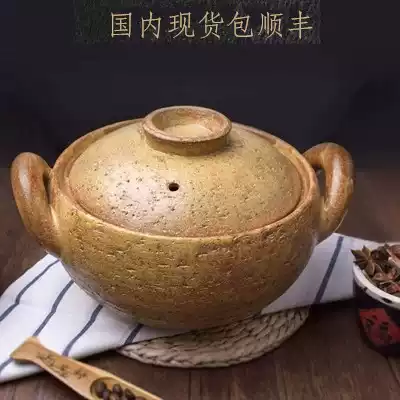 Japan's Hagatani Ya casserole original imported coarse pottery dry roast heat-resistant chicken stew pot soil gas