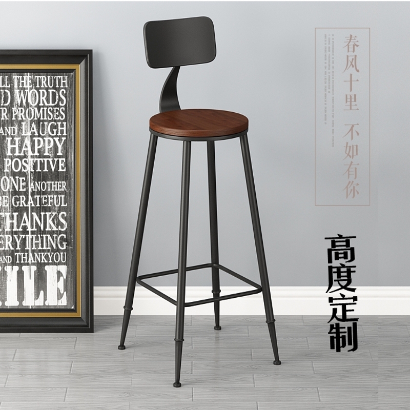 Iron Art Bar Bar Armchair Front Desk High Footstool Dining Room Dining Chair Coffee Chair Creative Solid Wood Chair