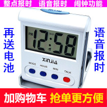 National Voice of Speech Watch Blind Table Speech Form Electronic Watch Portable Elderly Table News Clock