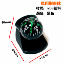 Precision on-board compass car compass car guide ball self-driving cruise finger north needle finger road ball