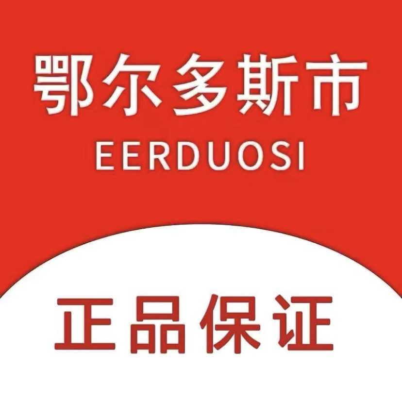 内蒙古高端羊绒围巾工厂店
