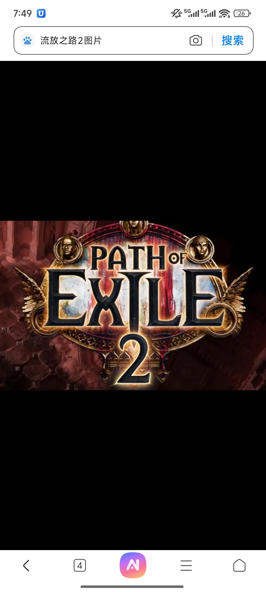 出售流放之路2国际服账号带300金币，值不值得入手？_steam游戏_淘宝游戏网