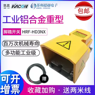 Korea KACON KACON HRF-HD3NX foot switch aluminum alloy foot switch HRF-HD32NX