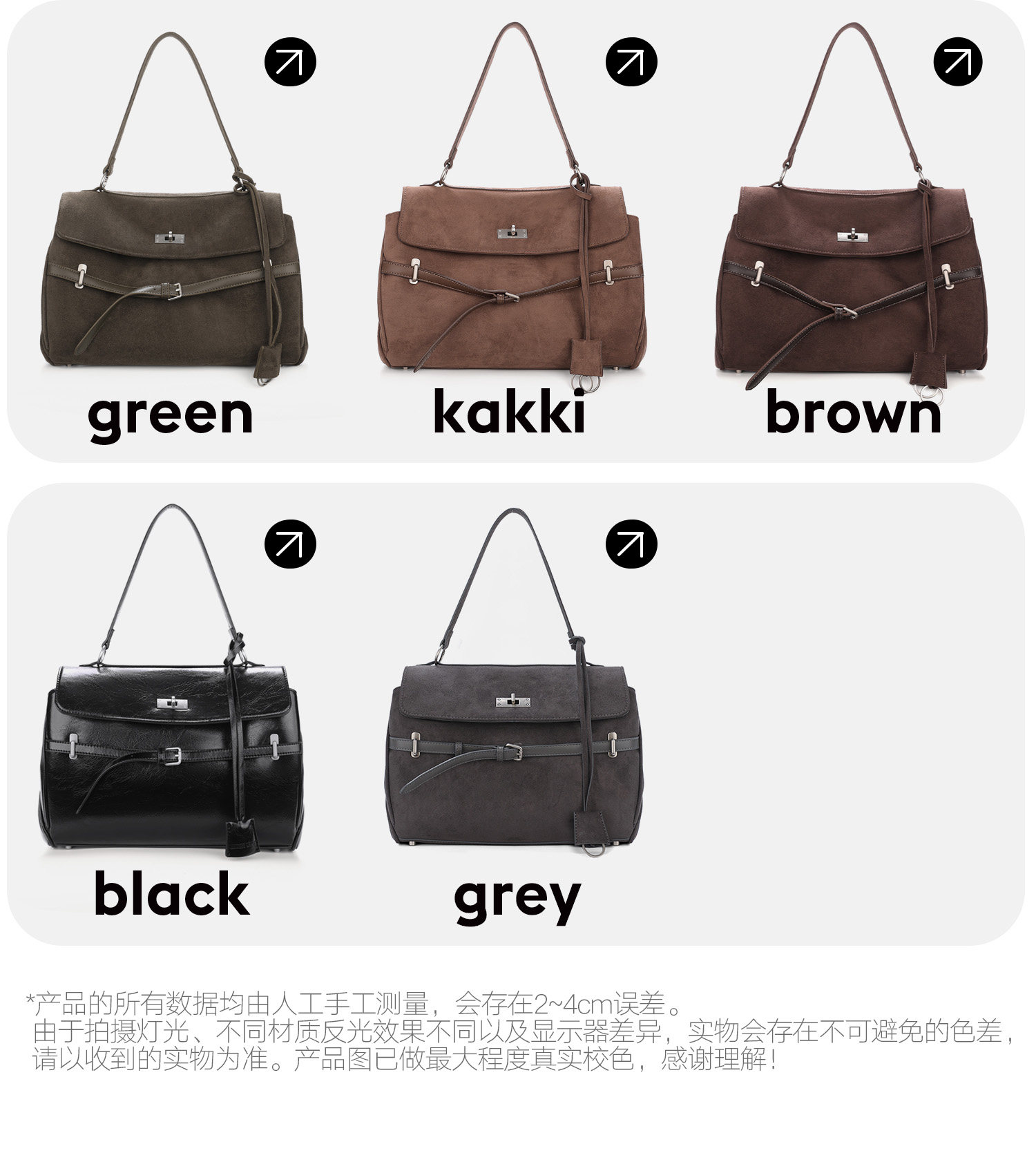 JANDRESS Dark Brown Suede Buckle Shoulder Bag
