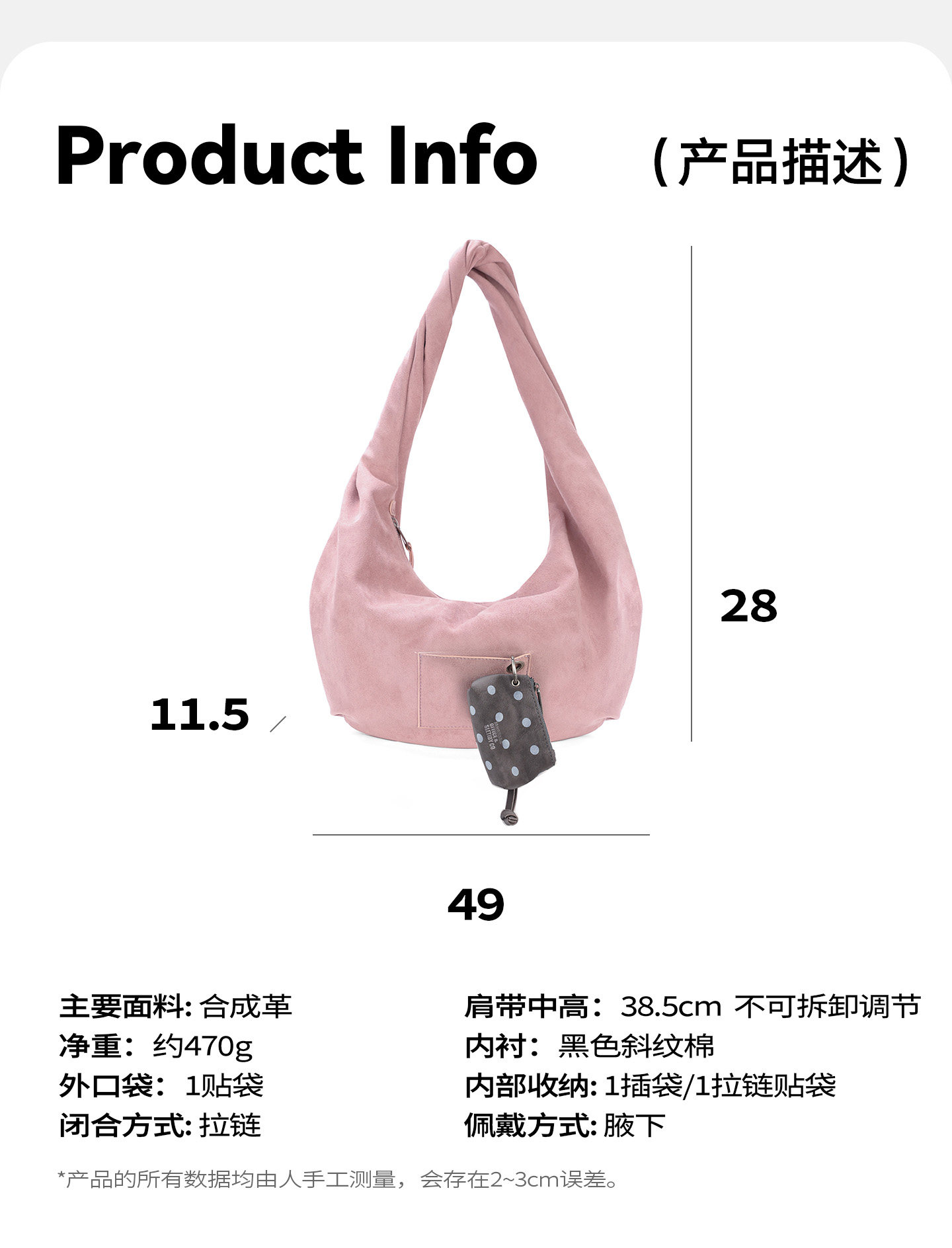 JANDRESS Mochi Pink Faux Leather Zip-Top Underarm Bag