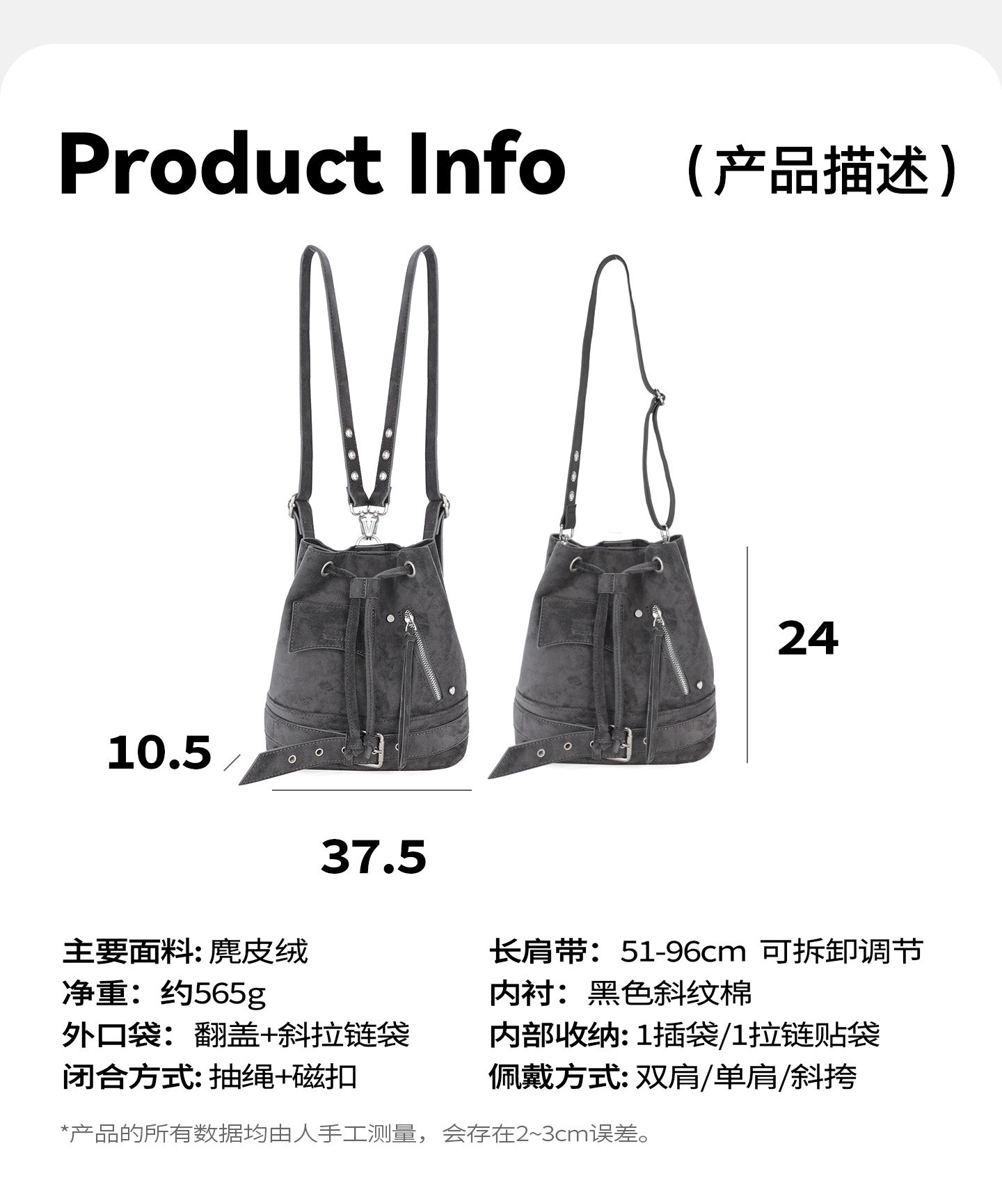 JANDRESS Blue-Grey PU Leather Drawstring Bucket Bag