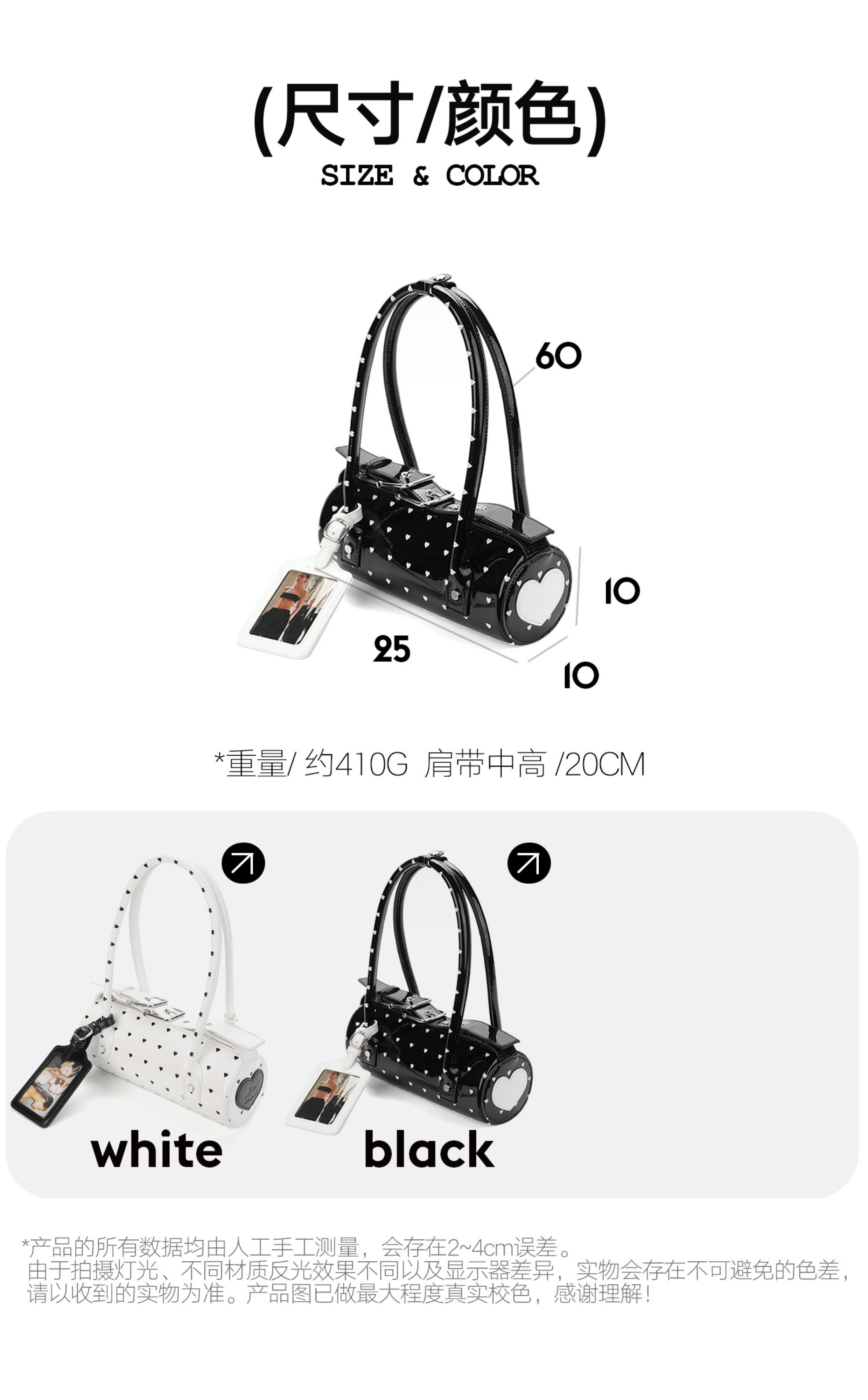 JANDRESS Black Patent Heart-Print Underarm Bag