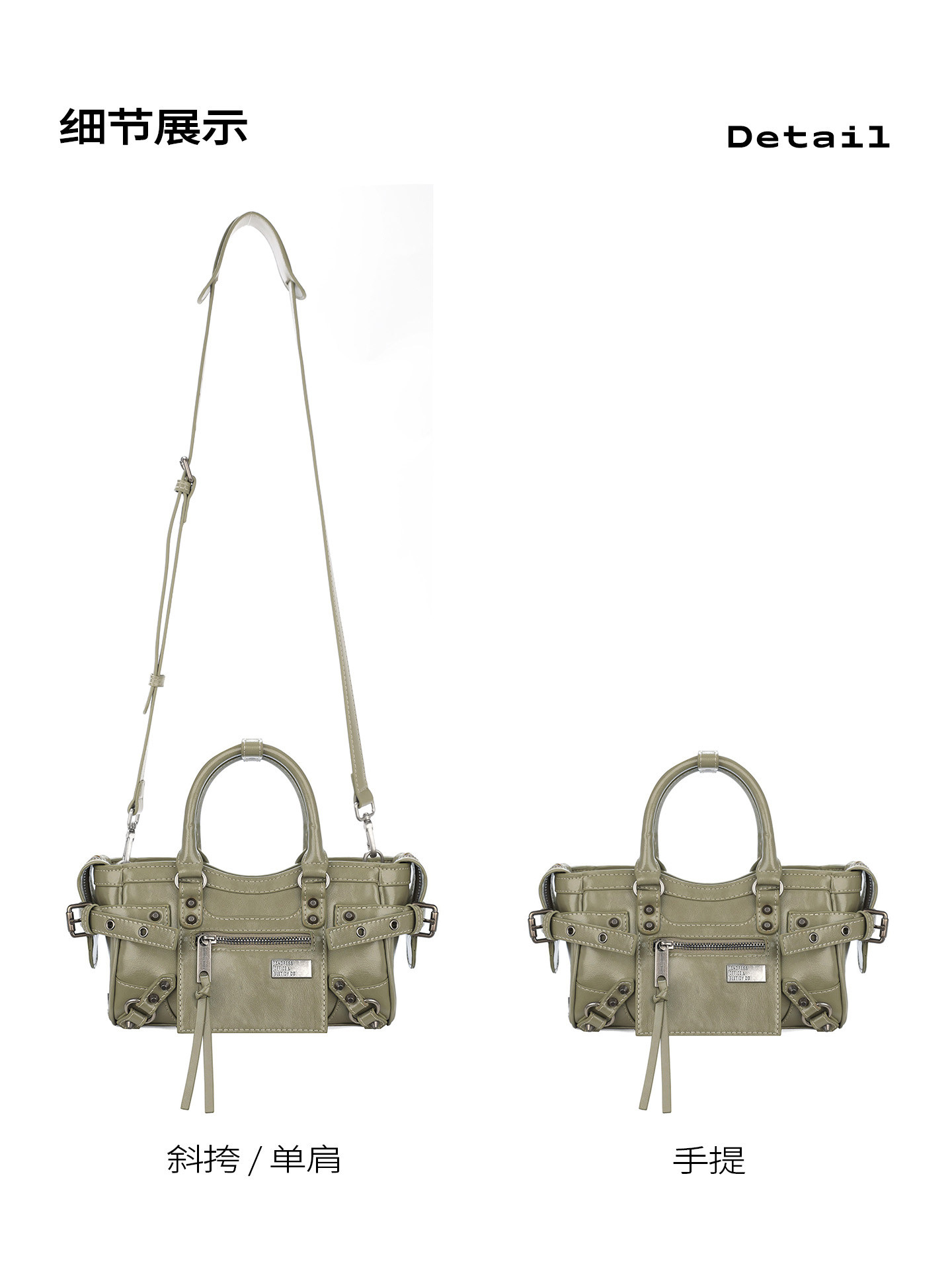 JANDRESS Sage Green Faux Leather Studded Mini Crossbody Bag - Zip-Top