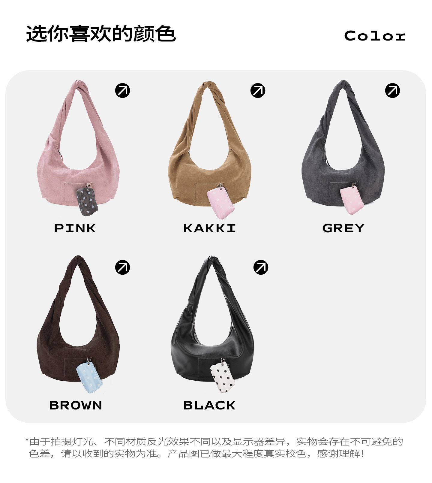JANDRESS Suede Brown Twisted Pocket Underarm Bag