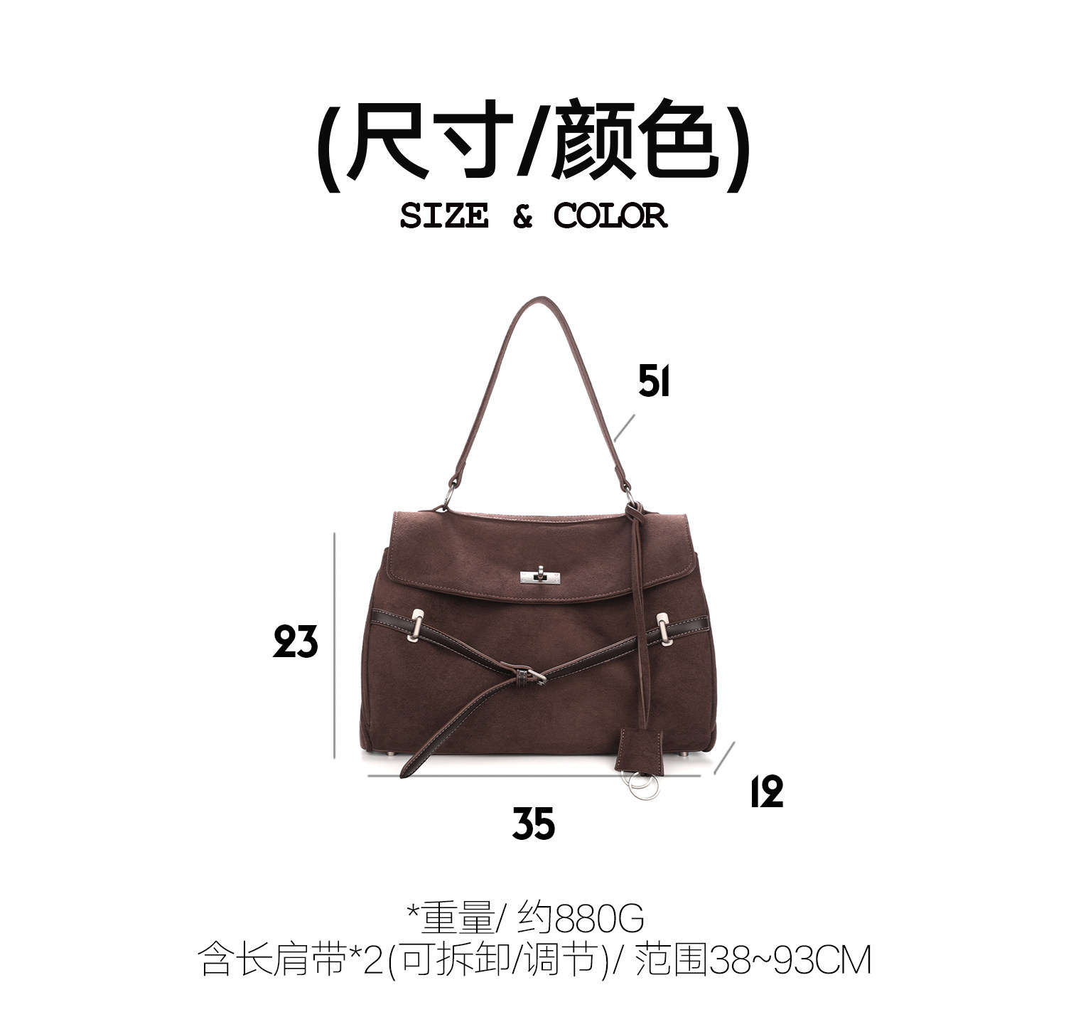 JANDRESS Dark Brown Suede Buckle Shoulder Bag