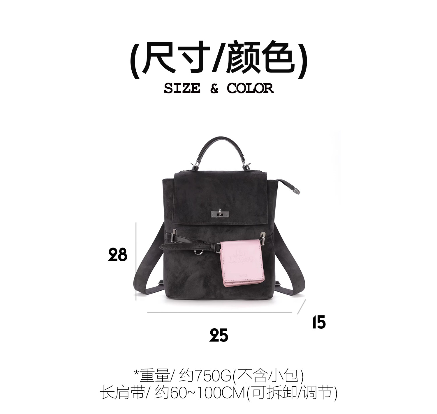 JANDRESS Faux Leather Color-Block Crossbody Backpack
