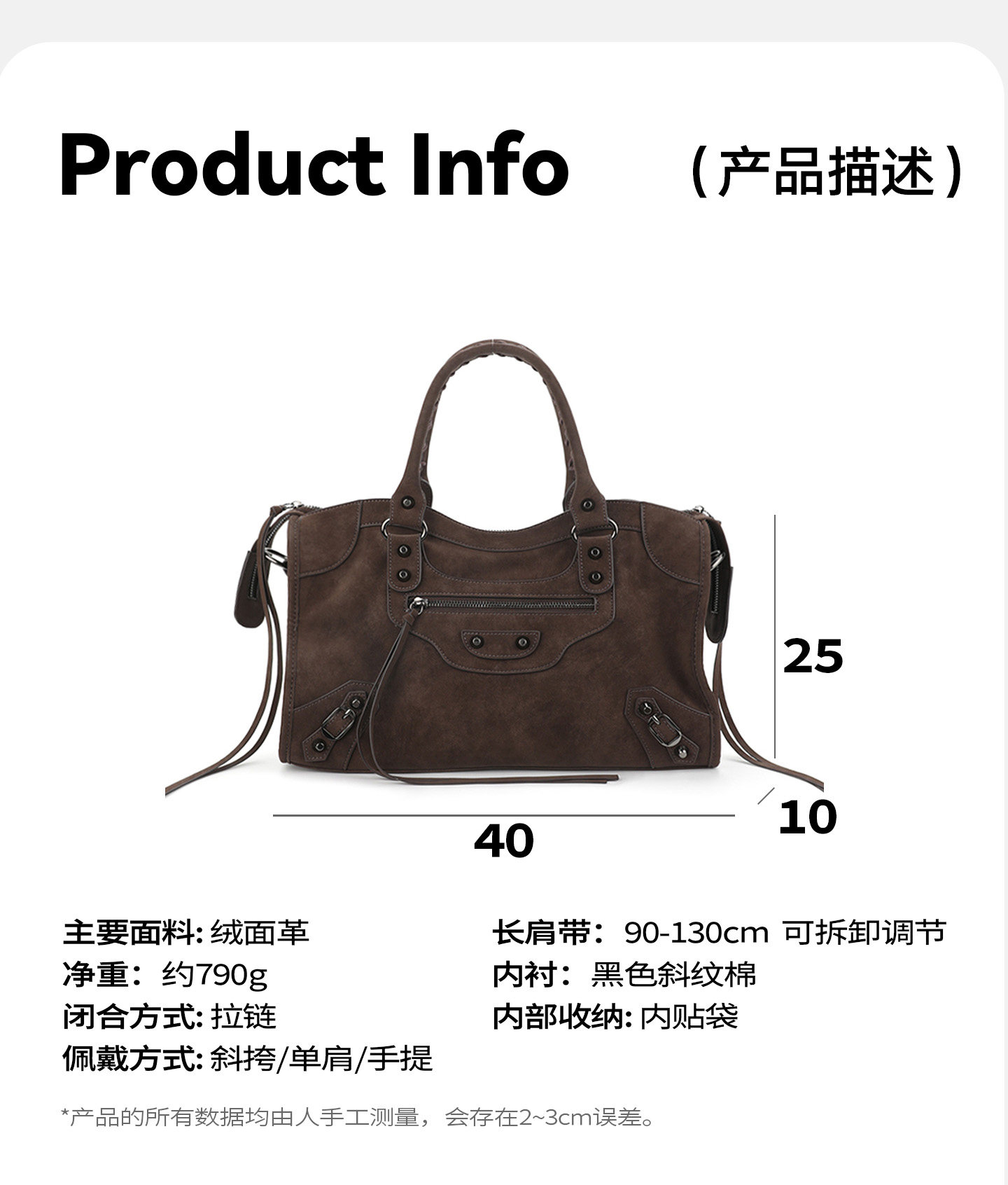 JANDRESS Suede Brown Studded Motorcycle Shoulder Bag