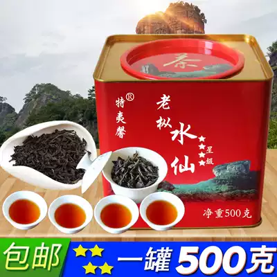 Old fir Narcissus tea premium Wuyi Oolong authentic rock cooked tea Xiamen Zhangzhou Yunxiao carbon cultivation four-star loose canned