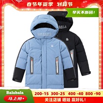 Balabala boy down jacket 2020 Winter fit new children Grand Scouts hat jacket 22074201201