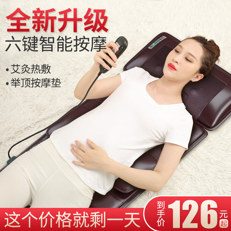 Cervical Spine Massager Home Electric Instrument Back Waist Neck Full Body Multifunctional Massage Mattress Chair Massage Cushion