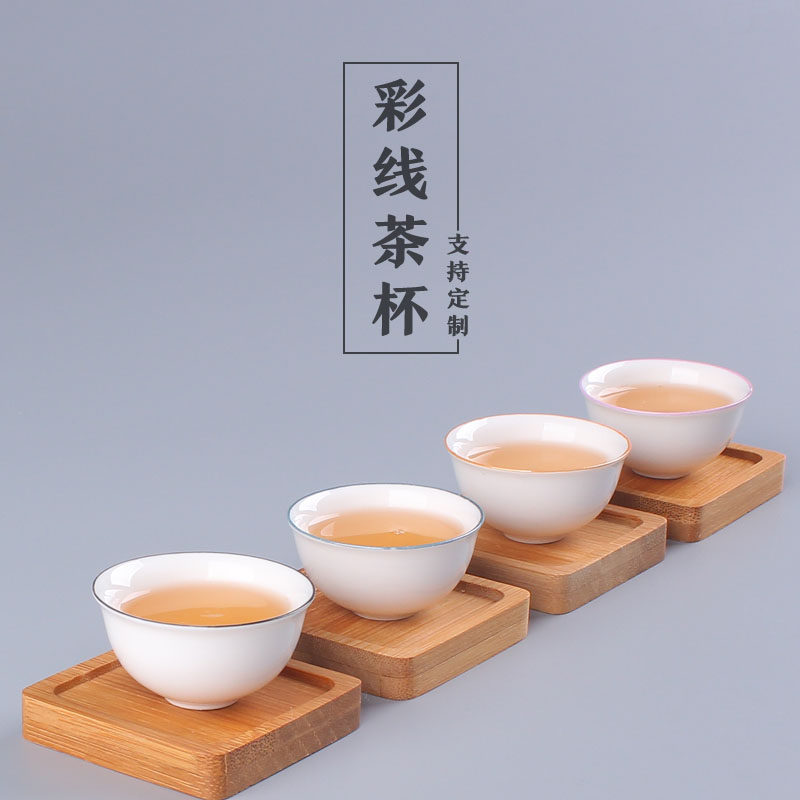 Worked tea cup ceramic small single kung fu tea set set home 10 gongtian simple living room tea cup