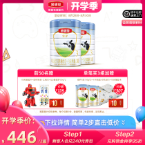  Yili Jinling Guanrui grass-fed 3-stage 1-3-year-old infants and young children imported formula milk powder 800g*2 cans