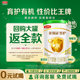 Jinling Guanyuhu organic milk powder 130g