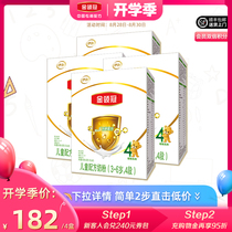  Yili Gold Collar crown Basic 4-stage 3-6-year-old childrens infant growth formula Milk powder 400g*4 boxes