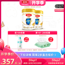  Yili Gold collar crown Zhen protection 4 stages 3-6 years old baby child growth Domestic assembled square milk powder 900g*2 cans