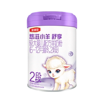 (New Customer Gift Box) Jinling Guan Youzi Lamb Shuxiang 2 Stages 6-12 Months Older Baby Goat Milk Powder 280g*1