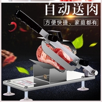 Lamb slicer Manual fat cutting beef machine Household planer brush shabu-shabu pork belly roll Commercial multi-function