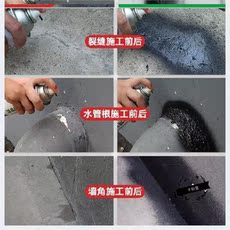 Битумная лента 自喷式堵漏王通用型外墙美缝白色新款同款彩钢彩钢房防水剂历青。