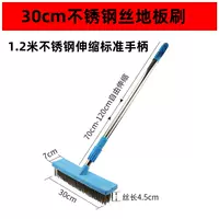 Стальная проволка из нержавеющей стали, ручка, 30см