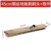 45 см короткими волосами стальная проволочная щетка+железные детали [без деревянной ручки