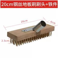 20 см коротки для волос стальная проволочная щетка+железные детали [без деревянной ручки