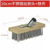 Стальная проволка из нержавеющей стали, 20см