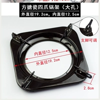 Квадратная эмалевая полка голеностопного сустава