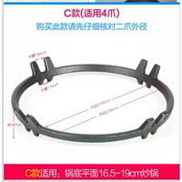 Тип C (применимо 4 когти)