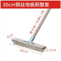 30 см. Короткая волосяная щетка [с деревянной ручкой]