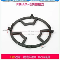 F из F (4-5 когтей Universal)