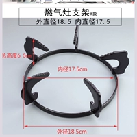 Встроенная трубка, 18.5см