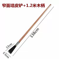 Узкая стена кожаная лопата головка 1,2 метра деревянная ручка C65-K52