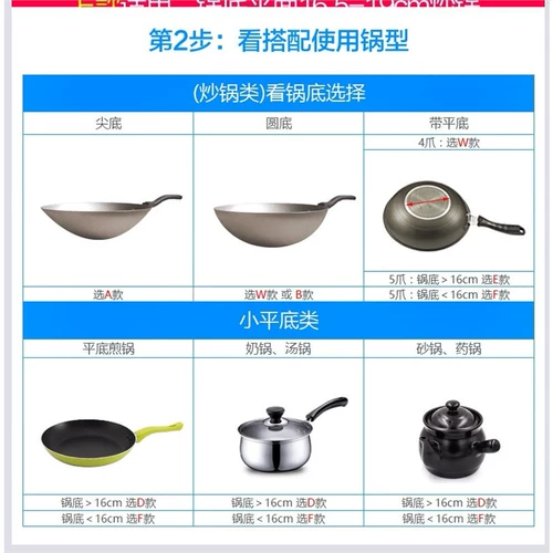 Газовая плита Vantage Fotile Supor, газовая плита, повышенная полка для кастрюль, противоскользящий кронштейн, переходник для вспомогательной стойки, выступ