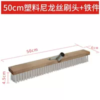 50 см пластиковой шелковой щетки+железные детали [без деревянной ручки]