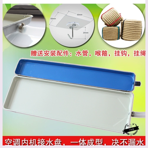 Вентилятор Duan Pipe Pipe Water Deds Гальванизированное железное крепление кондиционера Кондиционирование воздуха.