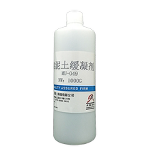 Manufacturer supplies postal retarder concrete retarder transparent coating Jishengya catalyst MU-049