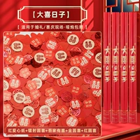 Счастливого дня (новый стиль)