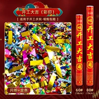 【80 Модель】 5-Package 𫔭国 -color Printing