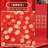 Счастливые хурмы (новая модель)