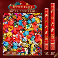 【80 Модель】 5 упаковок, Open 𫔭国大大大大大大大大大大大大大大大大大大大大大大大大大大大大大大大大大大大大 �