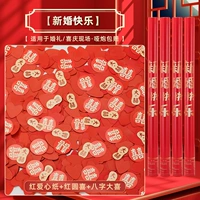 Счастливая свадьба (новый стиль)